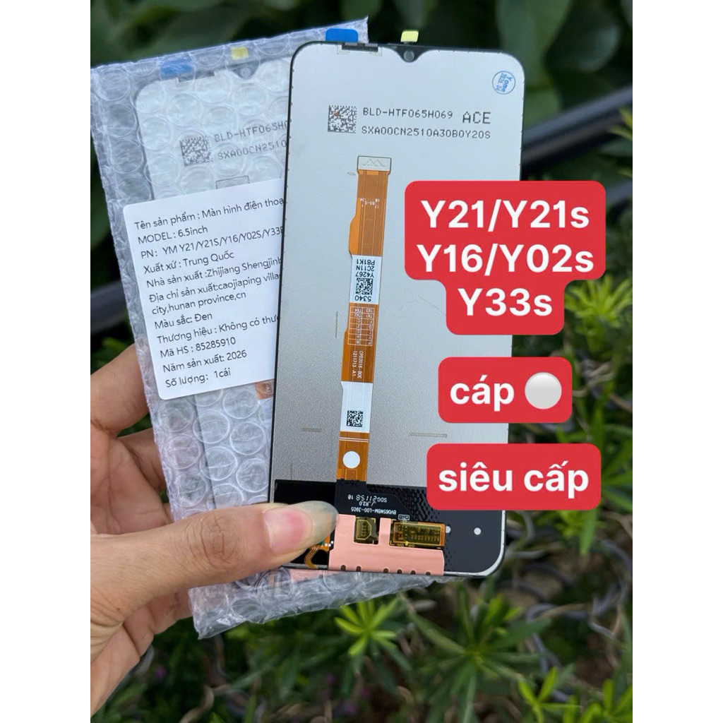 หน้าจอ Vivo Y21 / Y21s / Y16 / Y02s 500+