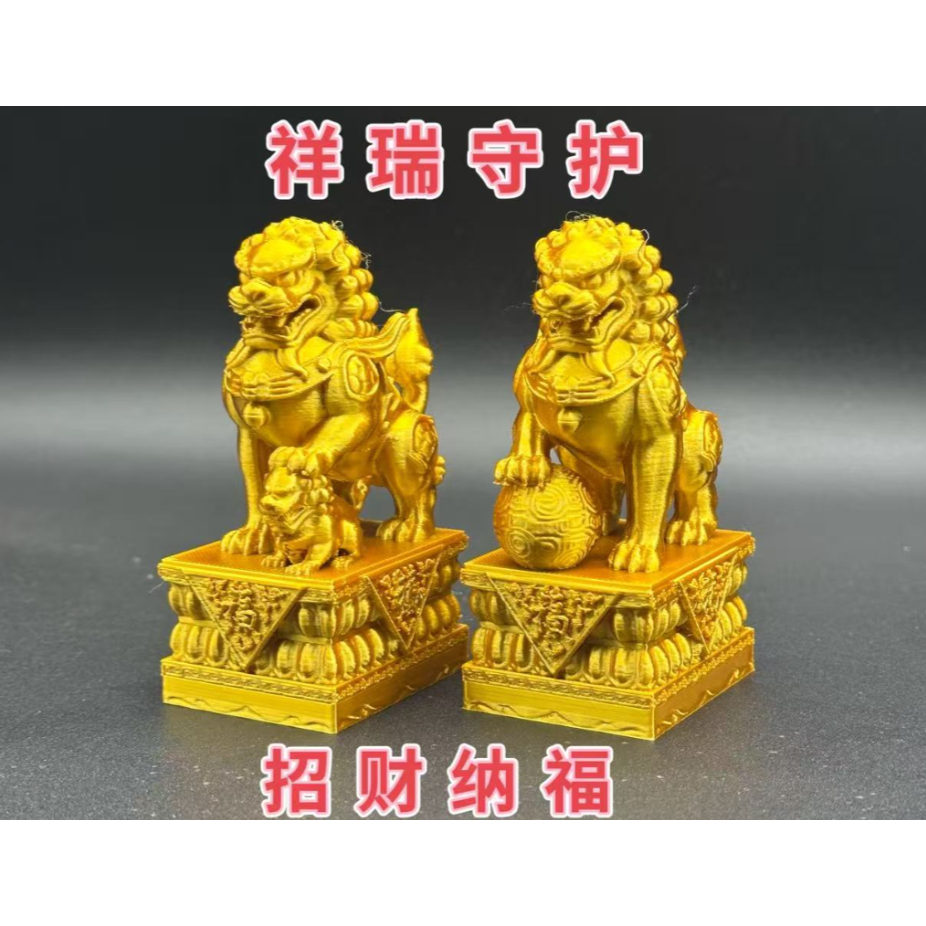 Nghe Stone / Unicorn Feng Shui - Tran Trach Solution, Exorcism ที่มีประสิทธิภาพที่บ้าน & ที่ทํางาน 2