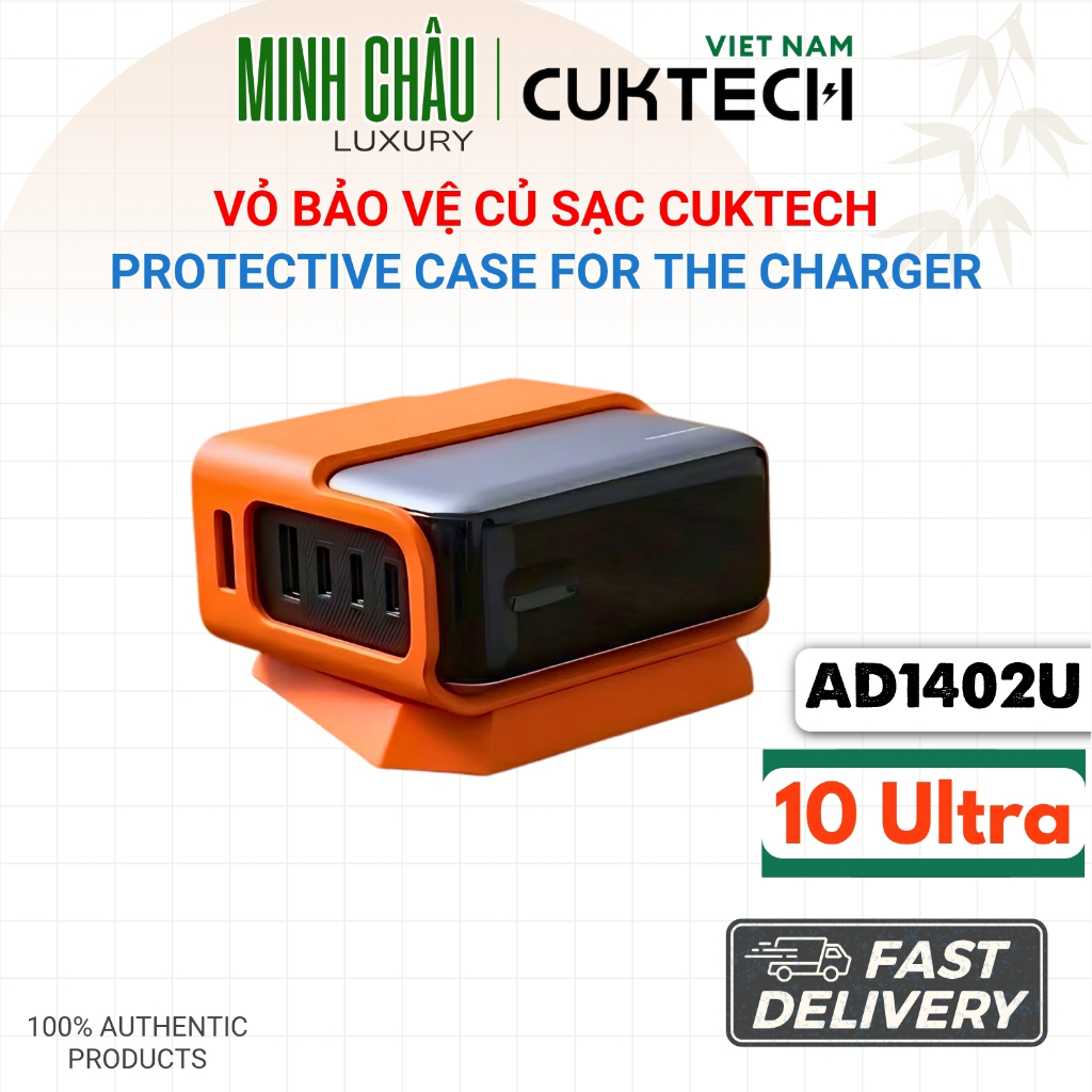 เคสป้องกันเครื่องชาร์จ Cuktech 10 Ultra [AD1204U] | กันรอย | ดีไซน์ตั้งโต๊ะ | วัสดุพลาสติกพิมพ์ 3ง ค