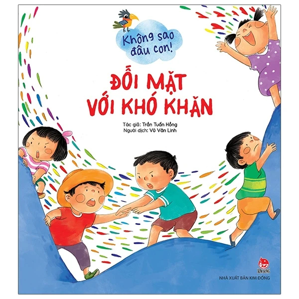 หนังสือ - ชุด 17 เล่ม Its OK, Baby (หนังสือแปลกเสริม)
