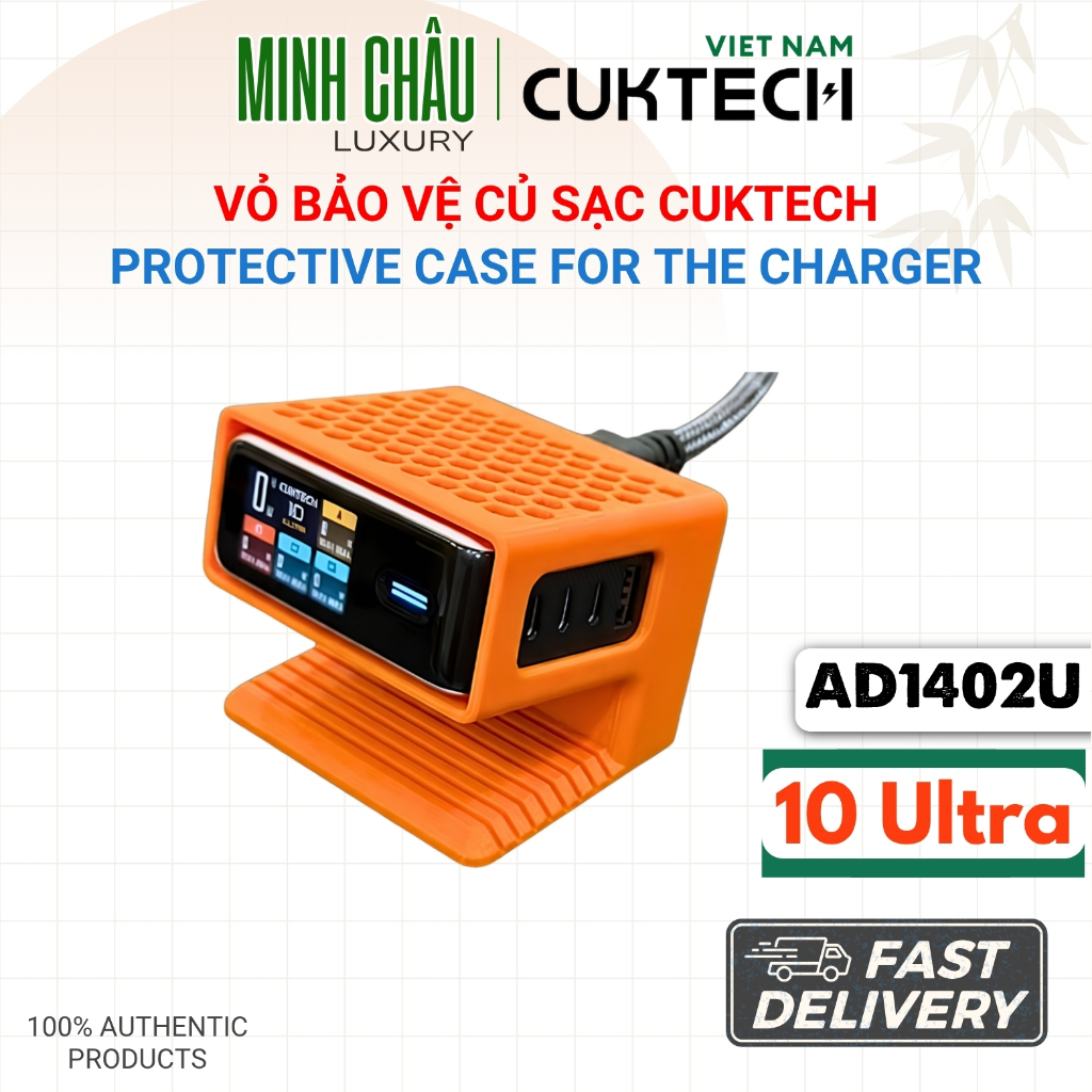 เคสป้องกันเครื่องชาร์จ Cuktech 10 Ultra [AD1204U] | กันรอย | ดีไซน์ตั้งโต๊ะ | วัสดุพลาสติกพิมพ์ 3ง ค