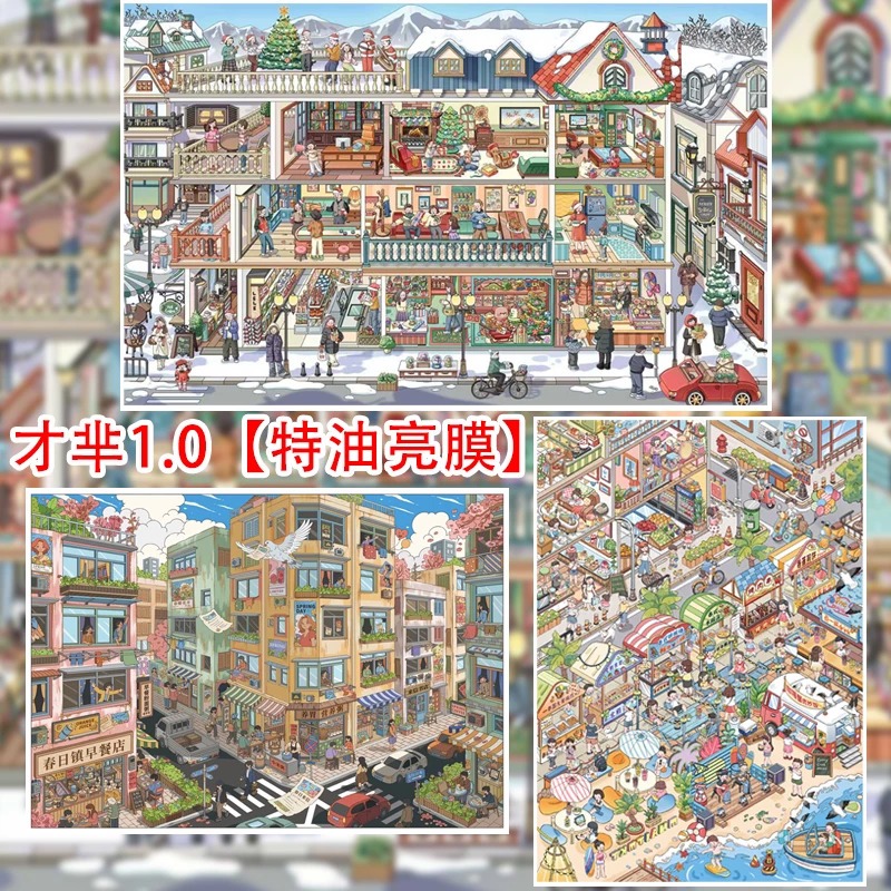 สติ๊กเกอร์ 3D [DANN.Studio] - Collection Collection-1.0 (Charme Studio) - CHA-B01