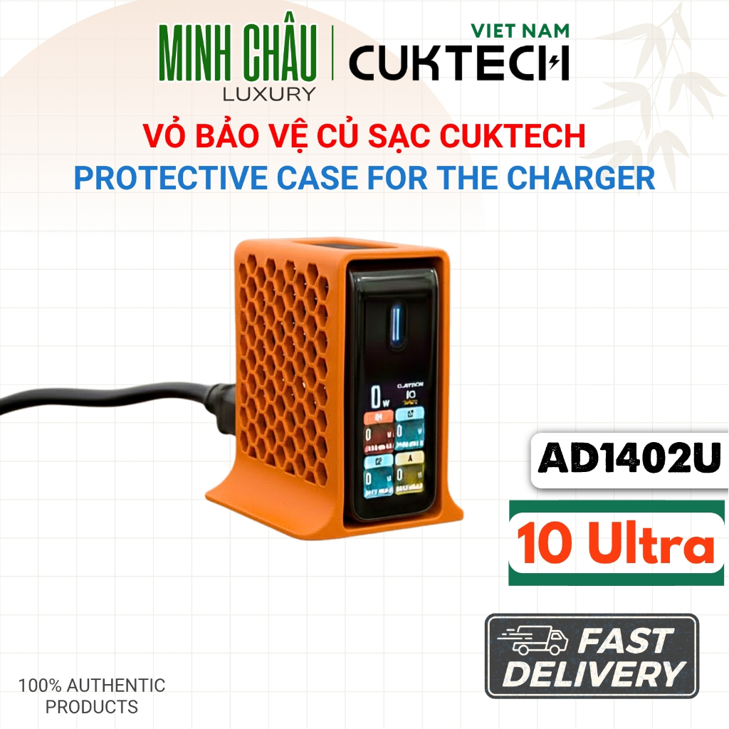 เคสป้องกันเครื่องชาร์จ Cuktech 10 Ultra [AD1204U] | กันรอย | ดีไซน์บางเฉียบ | วัสดุพลาสติกพิมพ์ 3ง ค