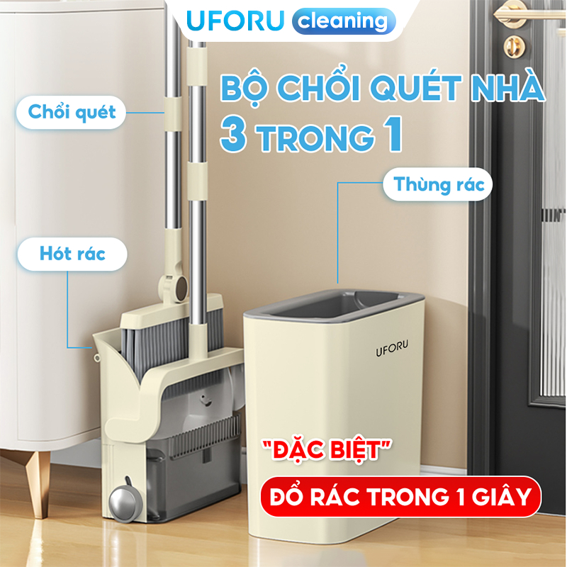ยูเอฟโอ ชุดไม้กวาด 3-ใน-1 พร้อมที่ตักขยะและถัง ดีไซน์อบตัวอัจฉริยะ พับเก็บได้สะดวก - UF747