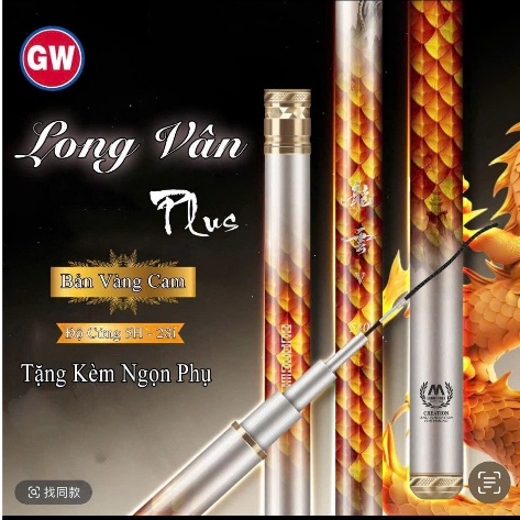 คันเบ็ดล่อ Van ยาว 5h - 28i FULL Carbon Twist 3m6 3m9 4m5 5m4 6m3 และ 7m2. รวมแสงเสริม