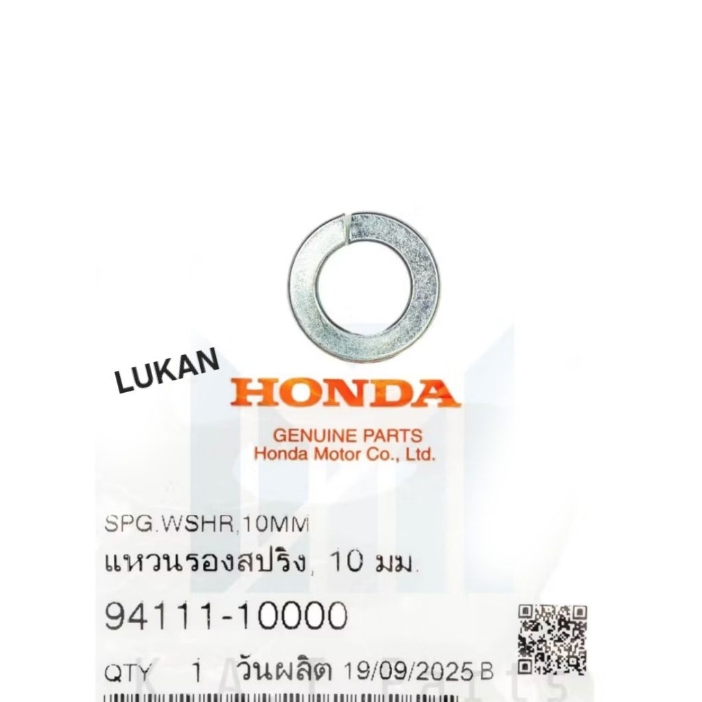 แผ่นรองวาร์ป ขนแปรงผ่านตัว Y DREAM, WAVE ผ้าเบรค FUTURE.... 10mm zin 94111-10000