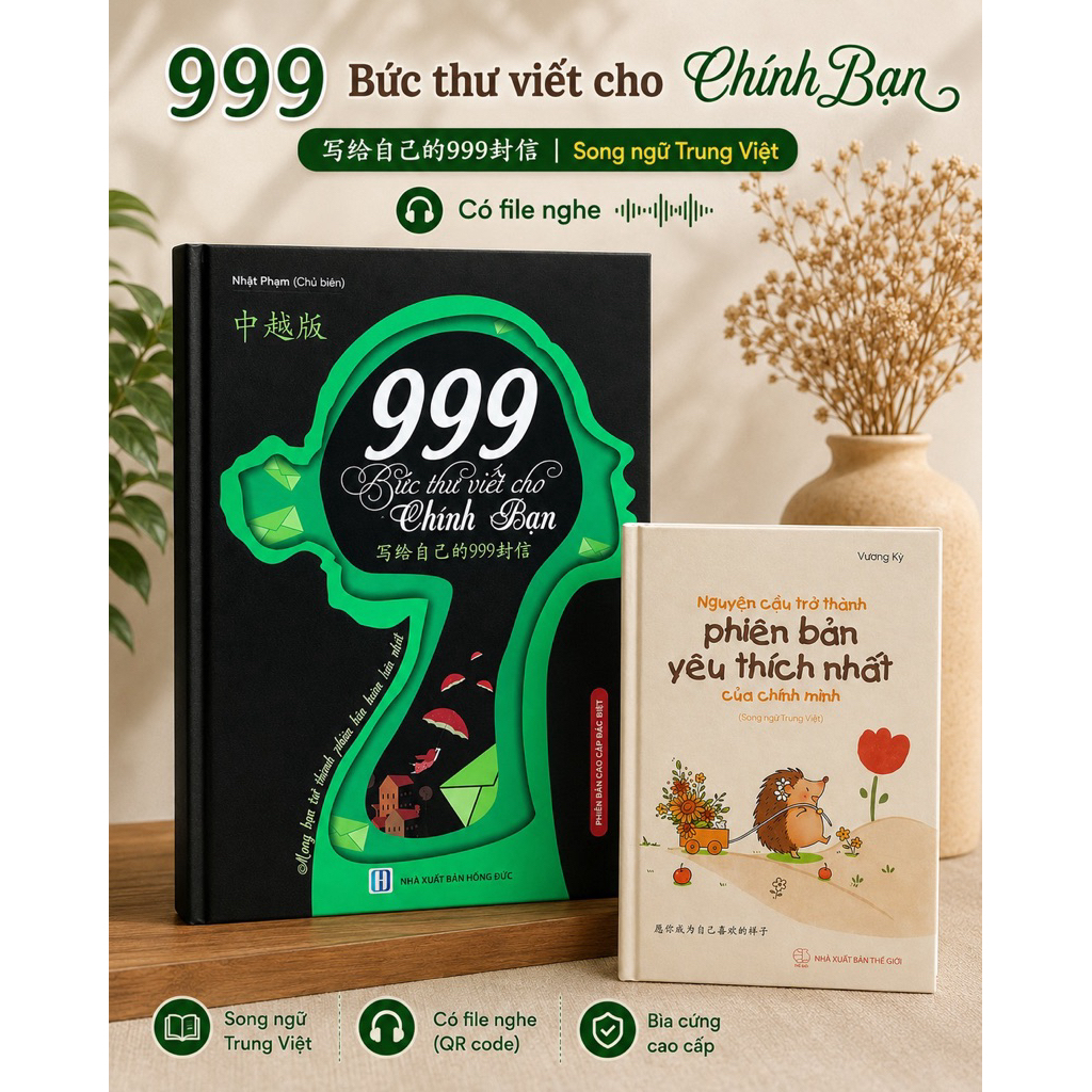 BOOK COMBO: 999 WRITING ENVELOPES FOR YOU & YOU STORY TO BE THE MOST FAVORITE VERSION (รวมไฟล์เสียง)