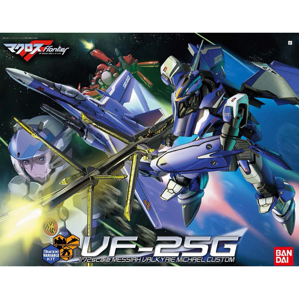 HG Macross VF-25G Messiah Valkyrie Michael Custom