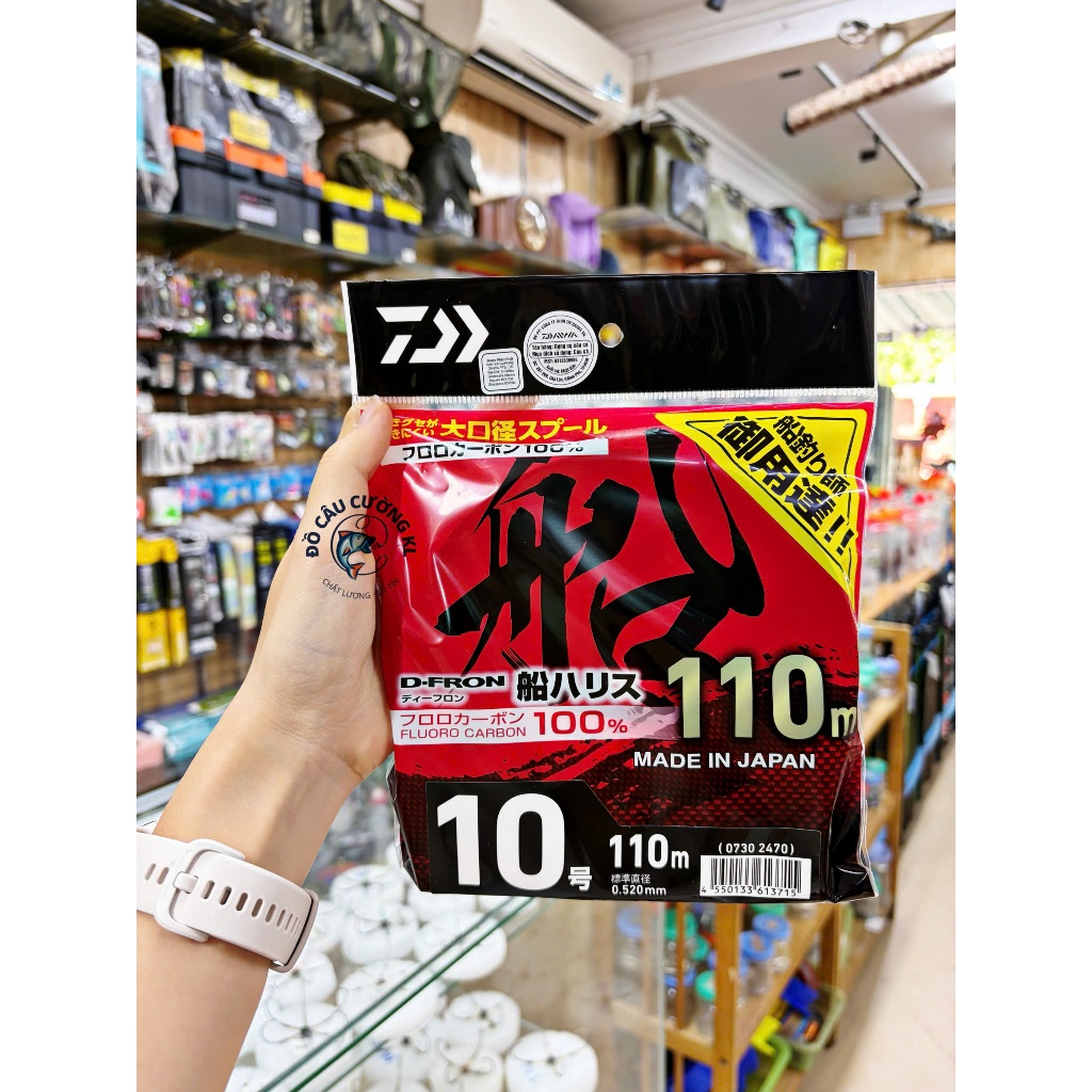 Daiwa D-Front Fune Harisu 110m