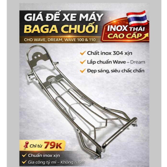 Banana Baga - Dream Stainless Steel Canoe 10 Cups ที่แข็งแกร่งมาก Hot 2026
