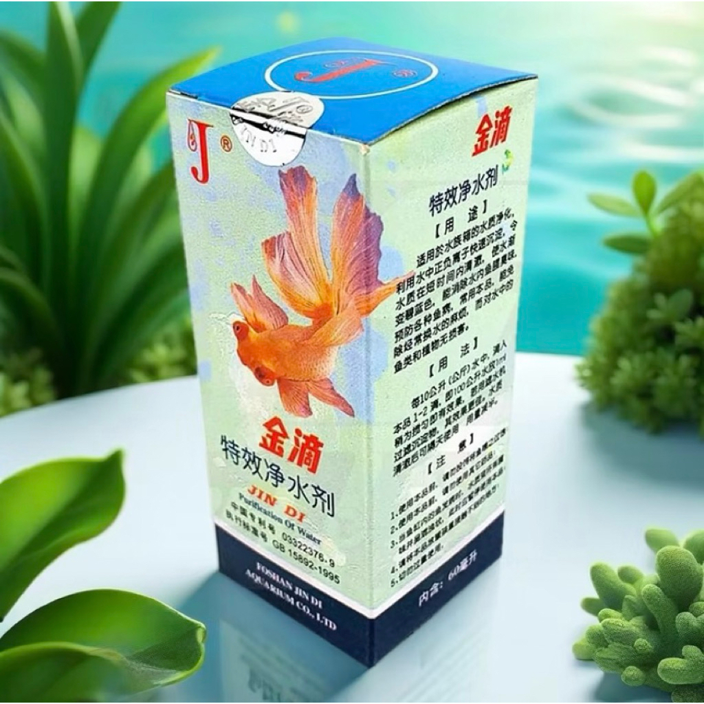 JIN DI Fast Water Purifying Solution สําหรับพิพิธภัณฑ์สัตว์น้ํา