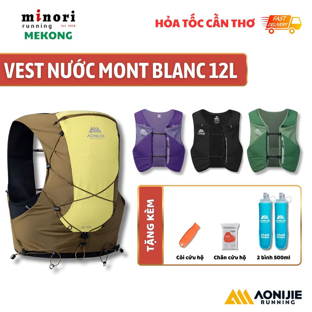AONIJIE MB 8L 12L Trail Running Water Vest Mont Blanc รุ่นหลายช่อง Ultralight ฟรี 2 ขวด 500 มล.