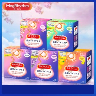 Mặt Nạ Nóng Thư Giãn Cho Mắt Kao MegRhythm Steam Hot [Hộp 12 miếng]