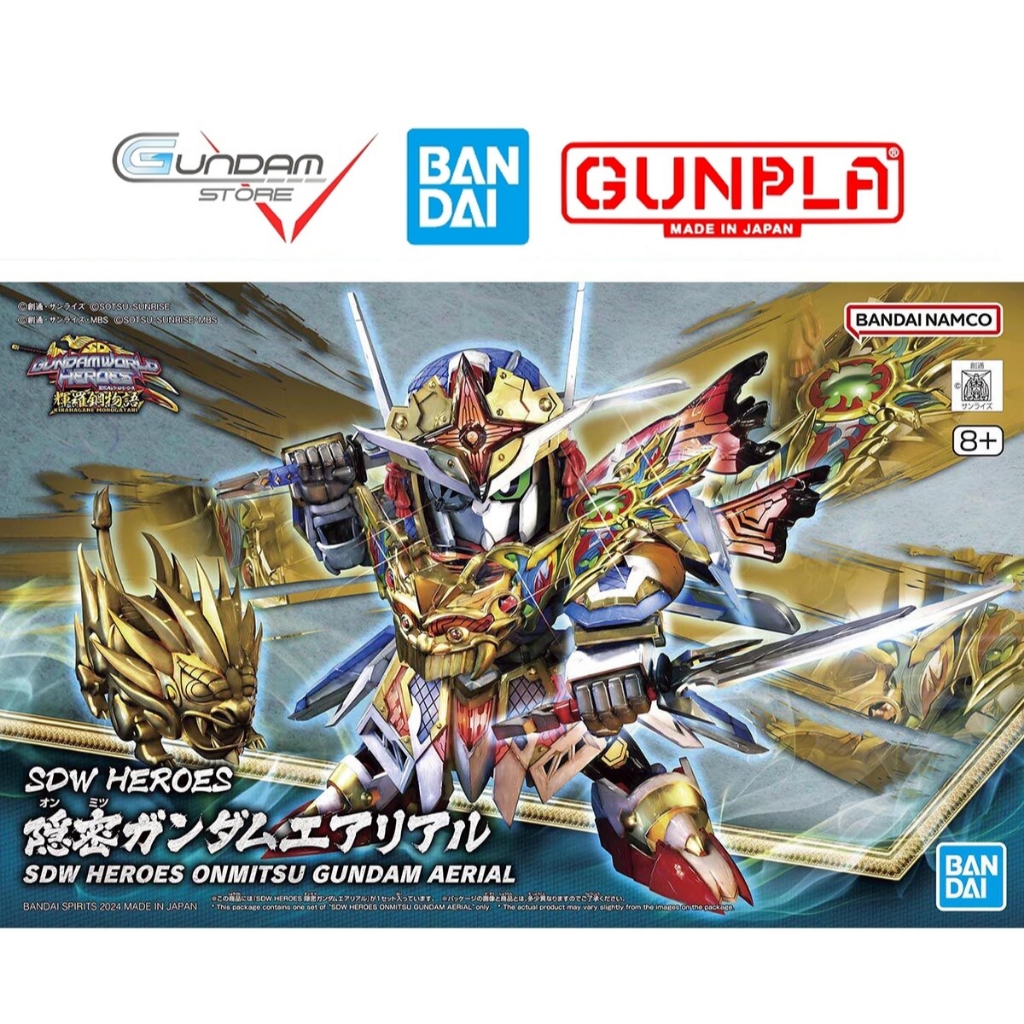 กันพลารุ่น SDW Onmitsu Gundam Aerial Bandai SD World Heroes ประกอบของเล่น