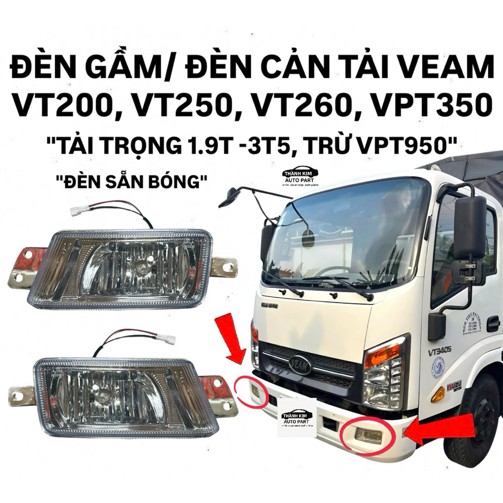 VEAM LIGHT/LOAD LIGHT VT200, VT250, VT260, VPT350 "ไฟเชื่อมบอล"
