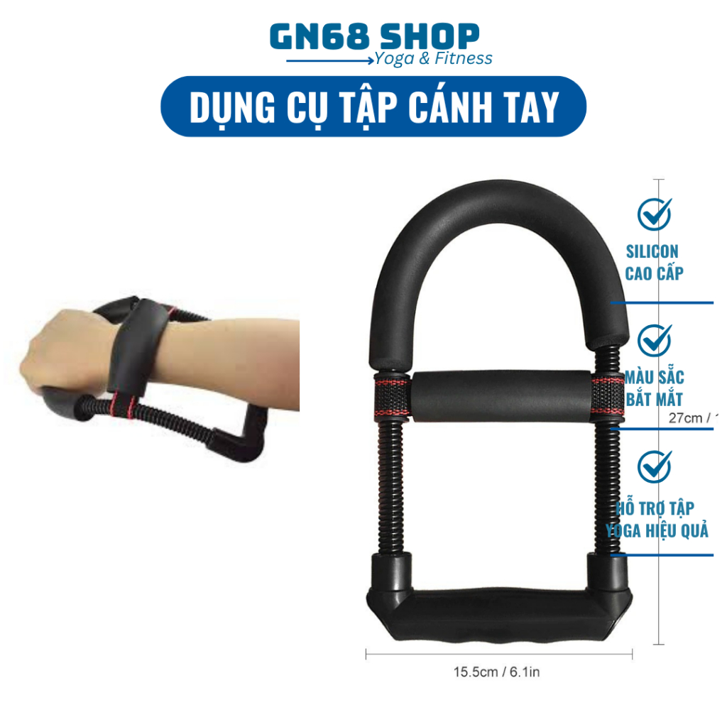 เทรนเนอร์แขน, เครื่องออกกําลังกายข้อมือแบดมินตันรูปตัวยู GN68 SHOP, เครื่องออกกําลังกายความแข็งแรงขอ
