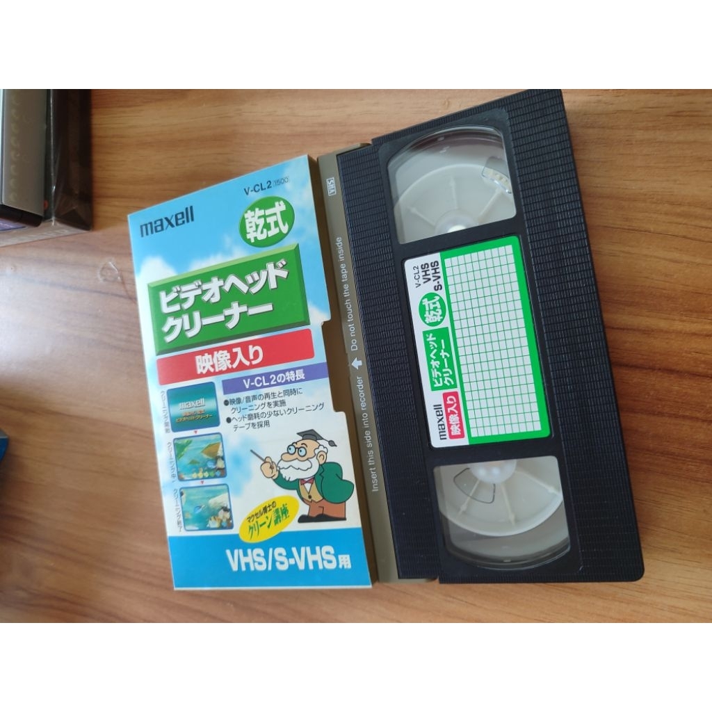 เทปเช็ดจาก Maxell VHS