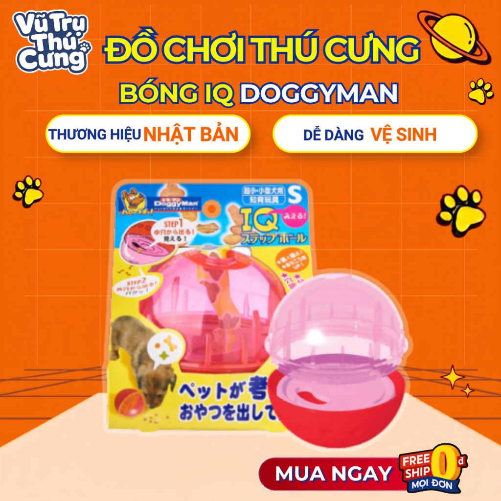 ของเล่นฝึกสุนัข - DoggyMan IQ Ball
