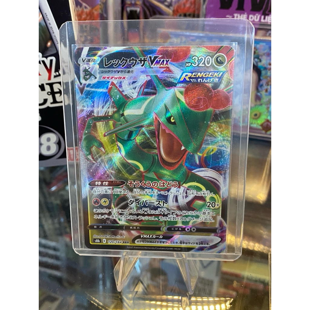 [SOLD เท่านั้นสําหรับจอแสดงผล] การ์ด Pokemon s8b ของแท้ Rayquaza Vmax 120/184 RRR Rareness