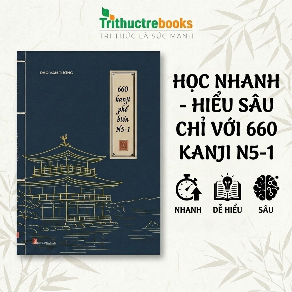 หนังสือ - 660 ยอดนิยมคันจิ N5-1 - หนังสือเพื่อช่วยคุณเอาชนะคันจิกลัว - ผู้เขียน ดาว แวน ทูง