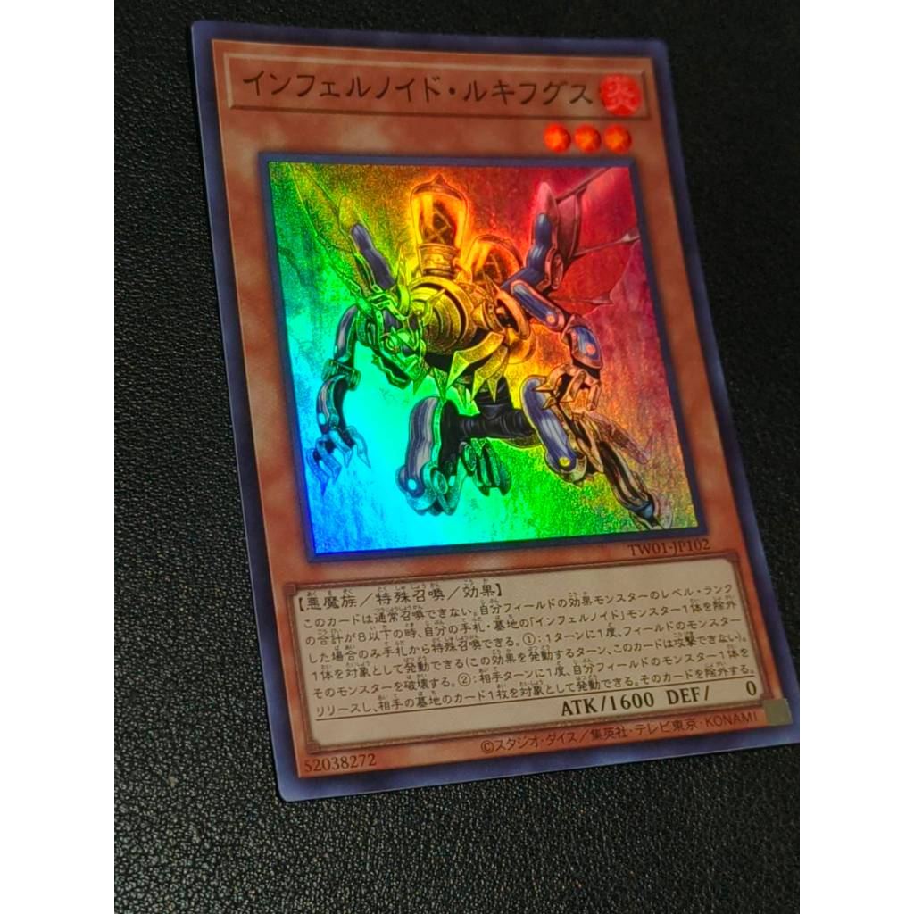 Infernoid Harmonik - TW01-JP102 - Super Rare (yk)