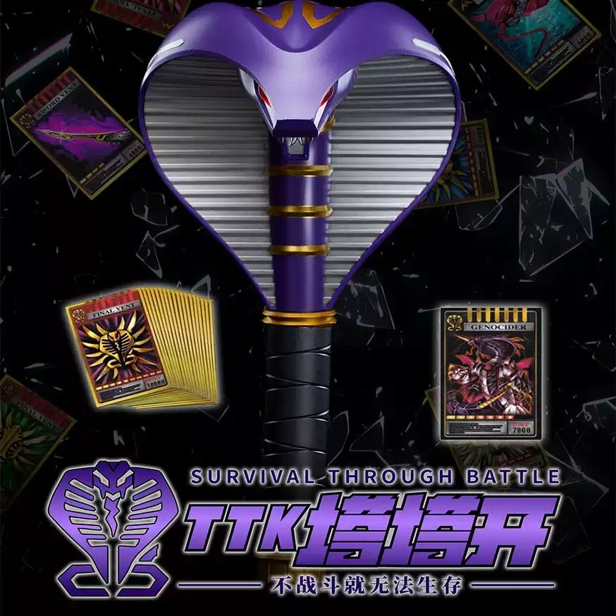 (แถมไม้ค้ําบัตร NFC) TTK COBRA VISOR Brand - Kamen Rider Ouja Snake Conuming Stick (สวมหน้ากากไรเดอร