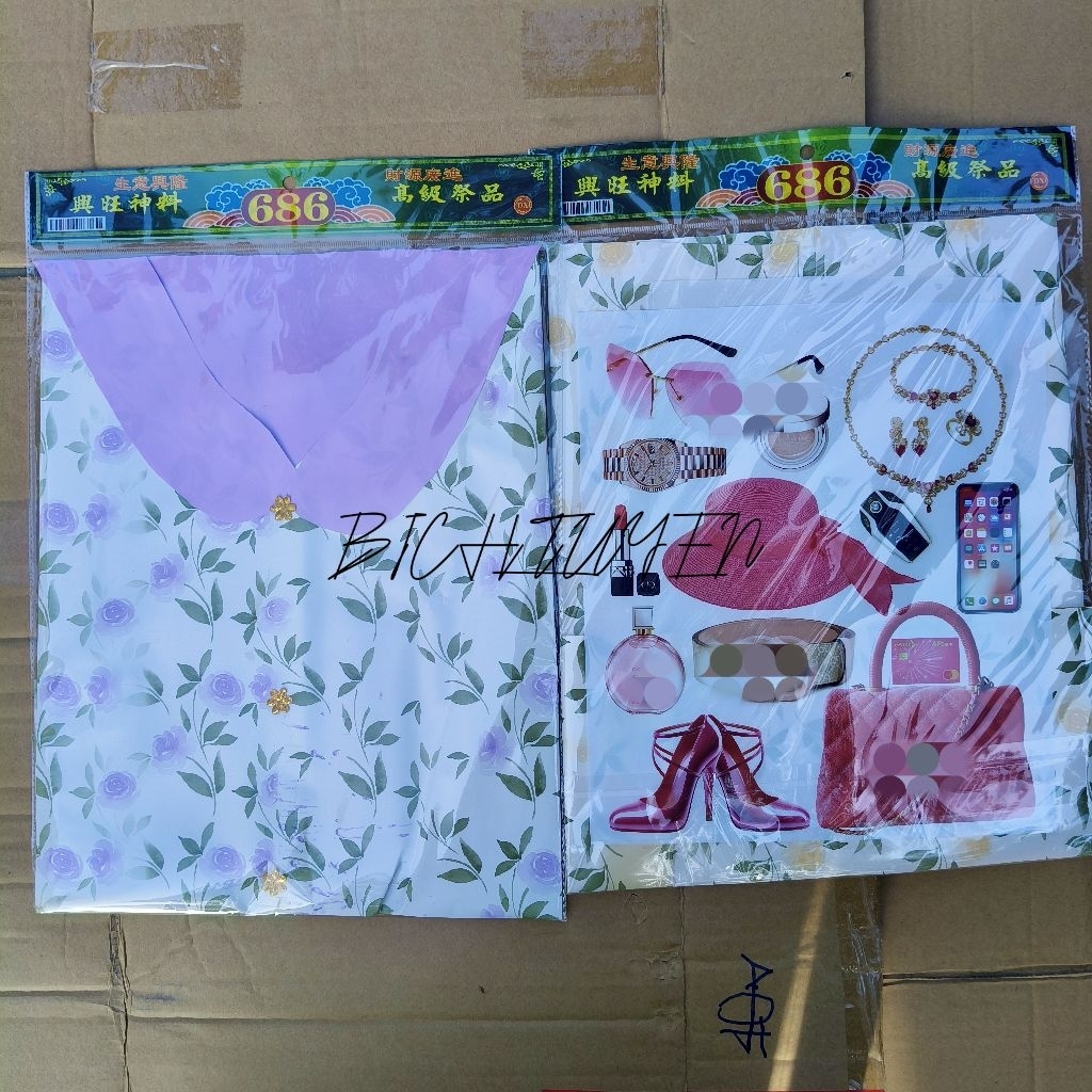 [CODE] COMBO 2 ชุดเสื้อกระดาษผู้หญิง BEAUTIFUL