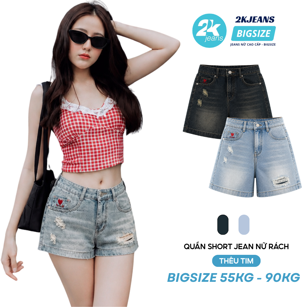 Bigsize กางเกงยีนส์ผู้หญิงเอวสูงฉีกต้นขาปักลายหัวใจ QC55 2KJeans_Bigsize