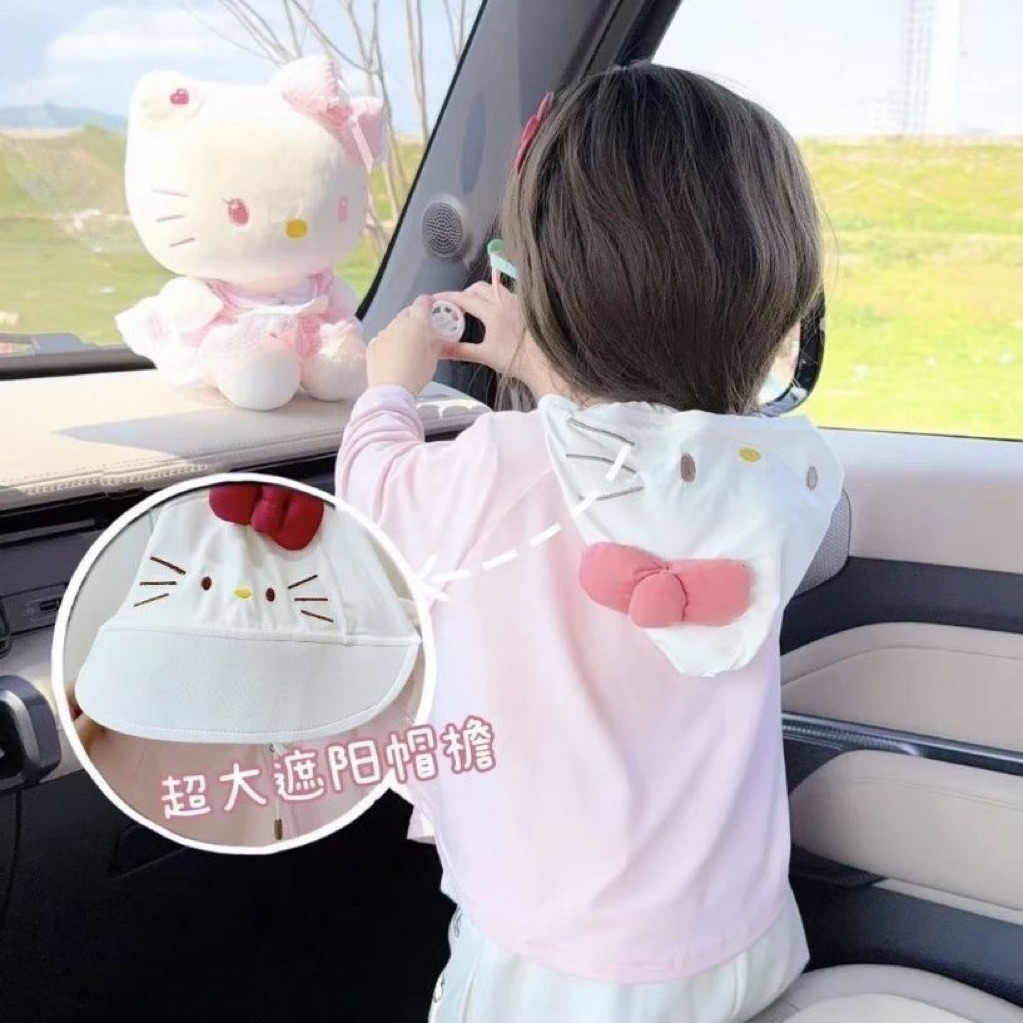 Oni.Shop_Baby Sun Coat