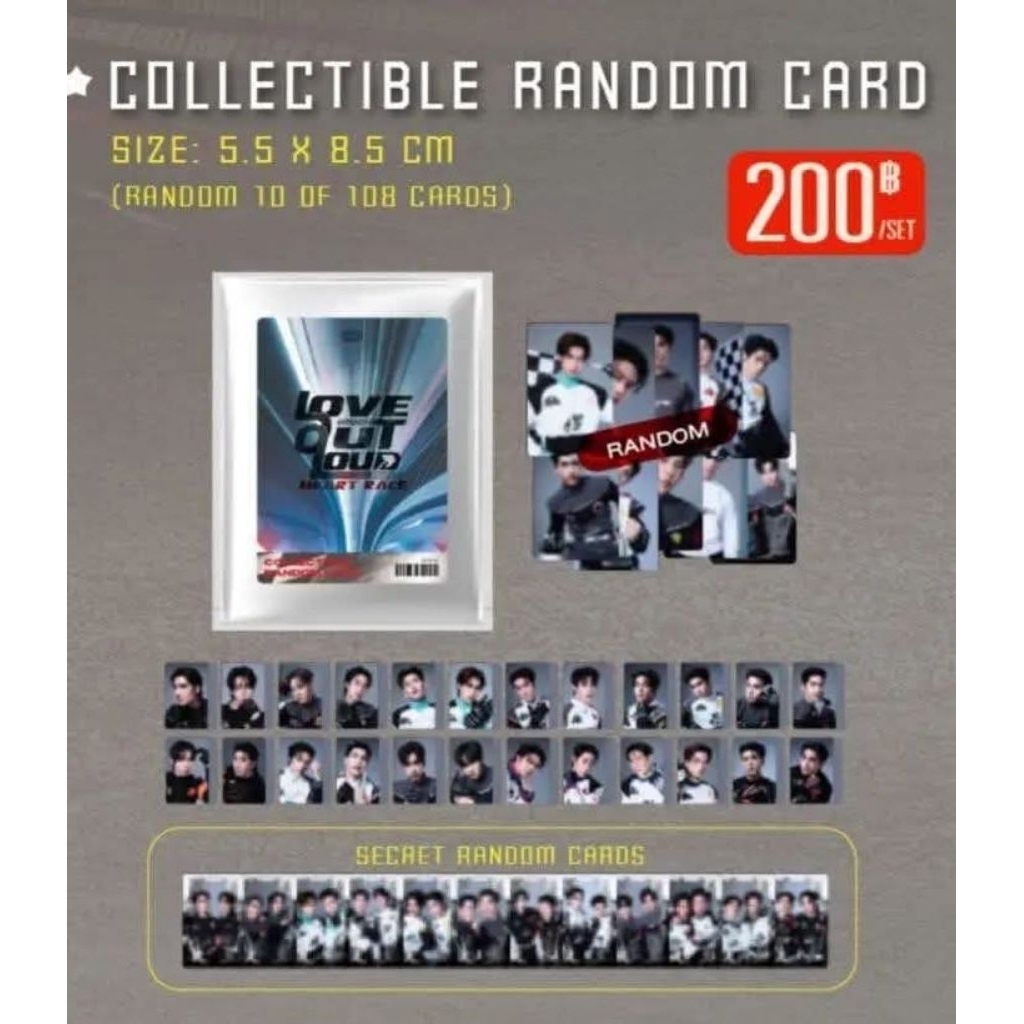 การ์ด BP LOL GMMTV 2026 ของแท้