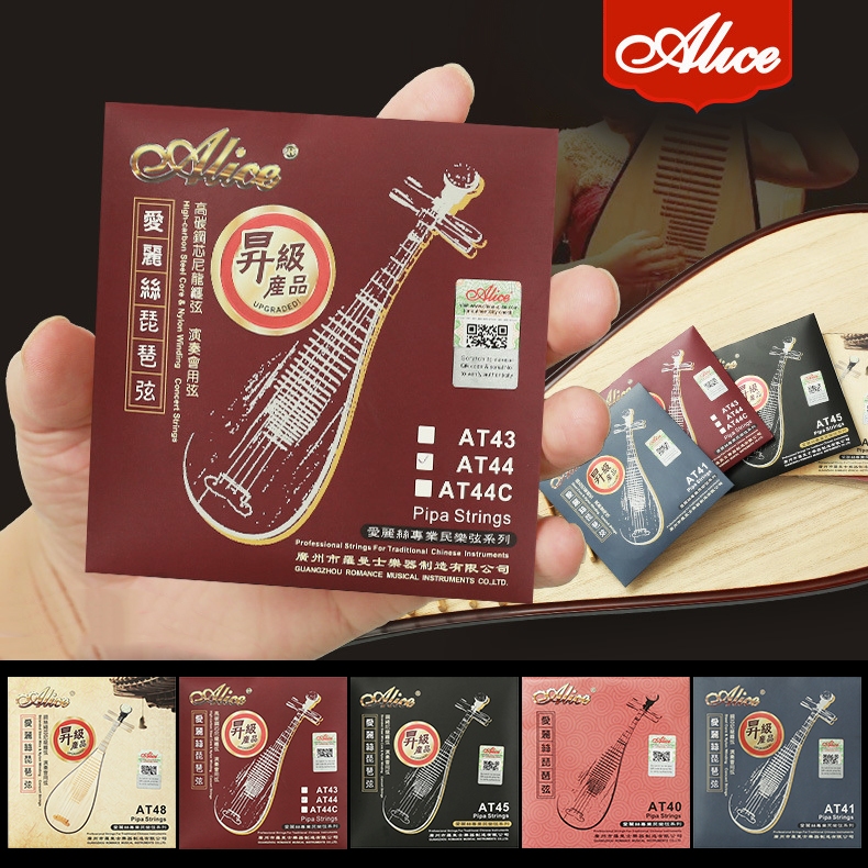ของแท้ - สาย Pipa Alice AT40 AT41 AT44 AT45 AT48 ระดับพรีเมียม