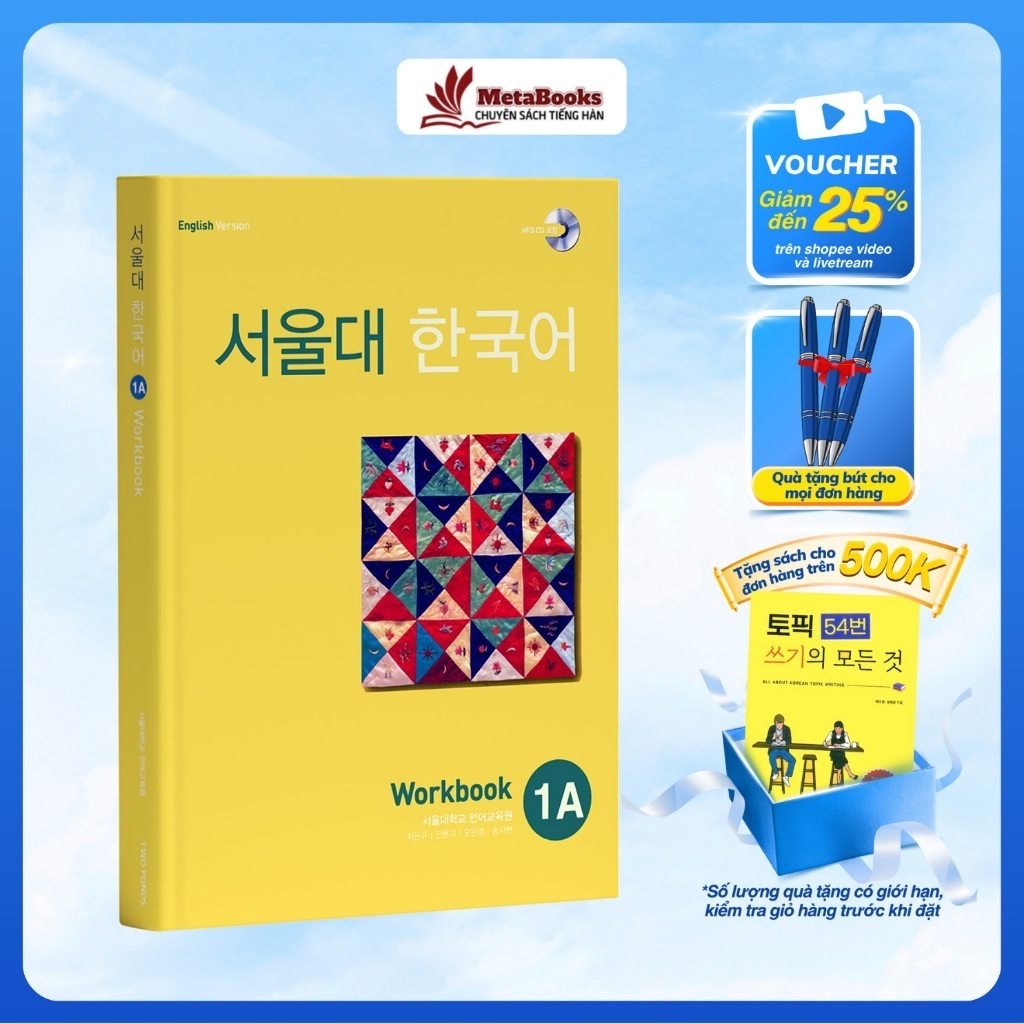 หนังสือ - หนังสือเรียนเกาหลีโซล 1ก . .ChΙ รูปที่ 2