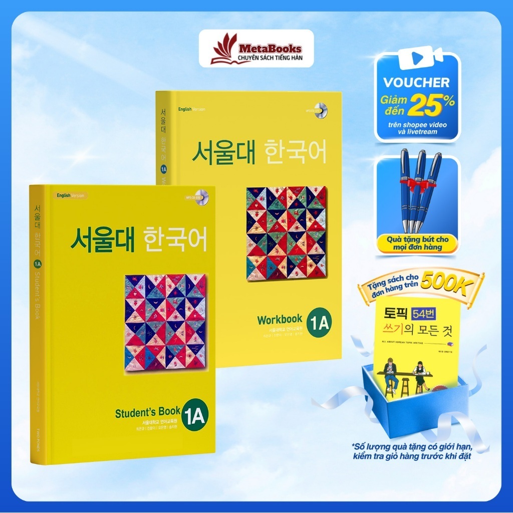 หนังสือ - หนังสือเรียนเกาหลีโซล 1ก . .ChΙ
