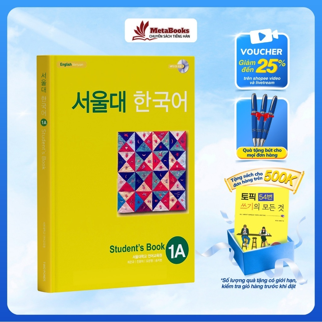 หนังสือ - หนังสือเรียนเกาหลีโซล 1ก . .ChΙ รูปที่ 6