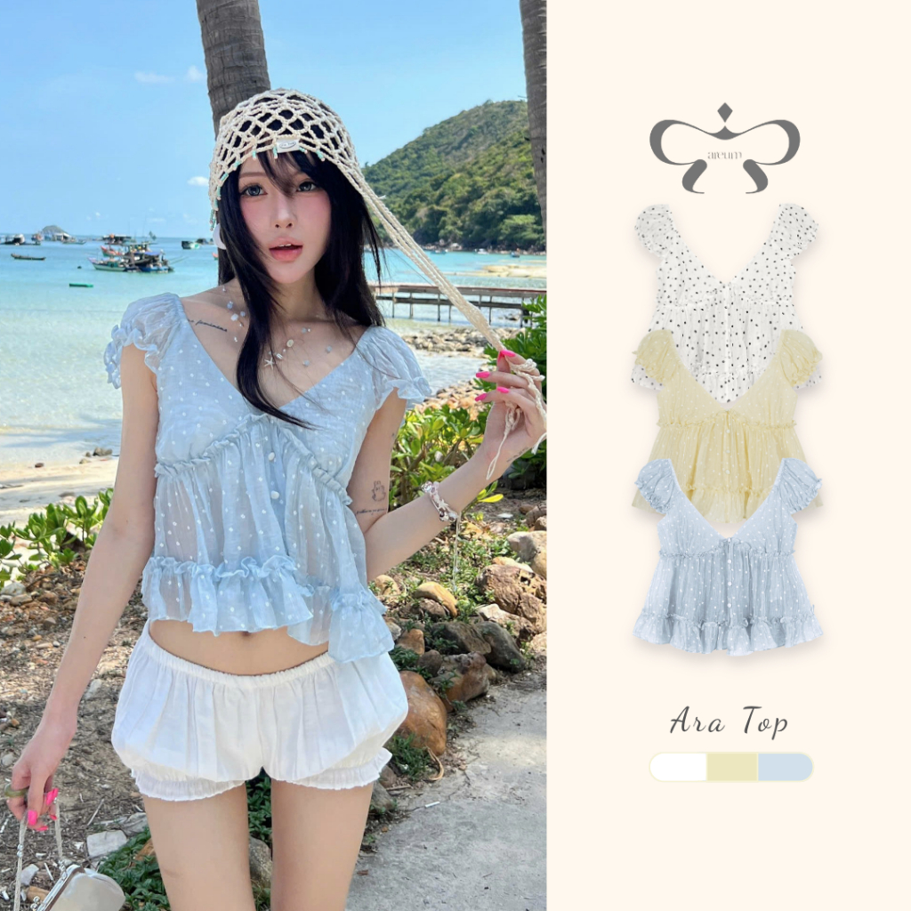 AREUM ARA TOP คอวี แขนระบาย ผ้าเนื้อย่น