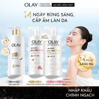 [MỚI] Sữa Dưỡng Thể OLAY Sáng Da Với 5% Niacinamde & Vitamin C/ Dưỡng Ẩm Chuyên Sâu Với Vitamin Pro B5+ 260G