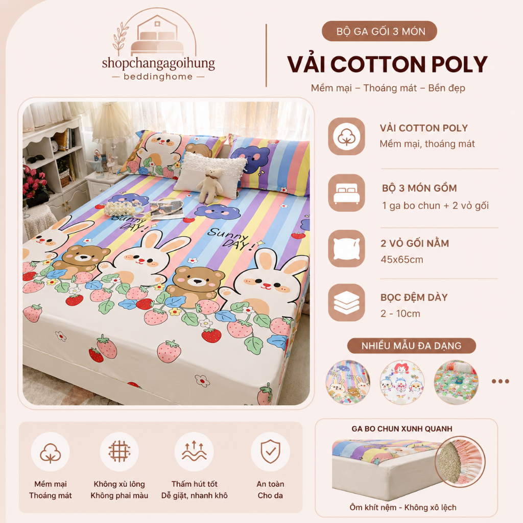 ชุดผ้าปูที่นอนพร้อมปลอกหมอนคอตตอน 2 ใบ ขนาด 1m2,1m4,2m2