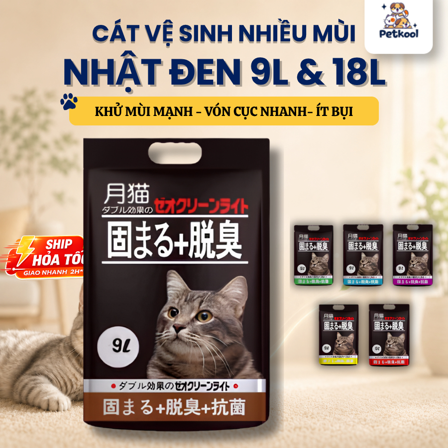 Moon Cat ของแท้ 9L Black Cat Cat Cat Cat Bag, 4KG Deodorant Cat Bag with Preatful Fragrance Pet Kool