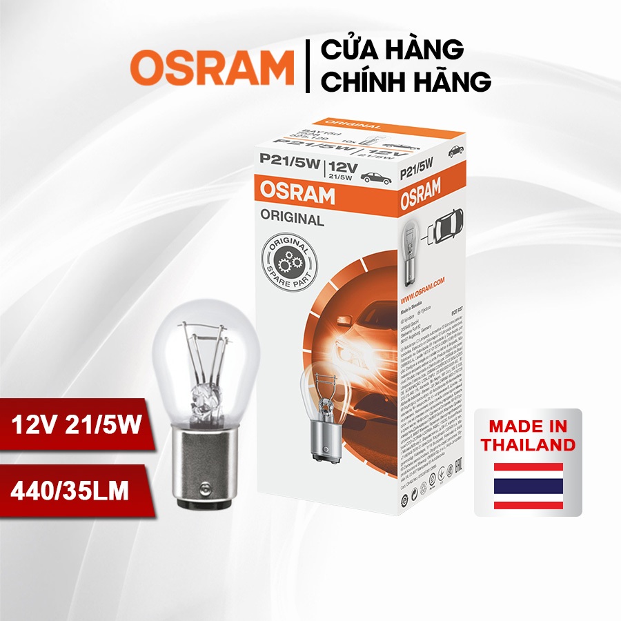 Combo 10 OSRAM Original S25 P21/5W 7528 12V 21/5W 2-Heart หลอดไฟฮาโลเจนด้านหลังรถยนต์ (ขาสูงและต่ํา)
