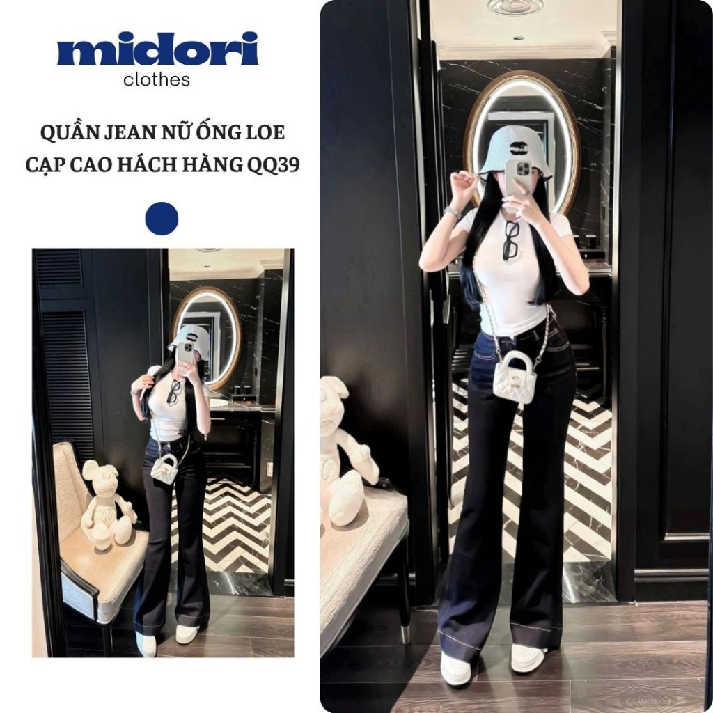Midori Fashion Super Bossy Womens Flared Jeans กางเกงยีนส์ผู้หญิงขาบานเอวสูงมีสไตล์ QQ39