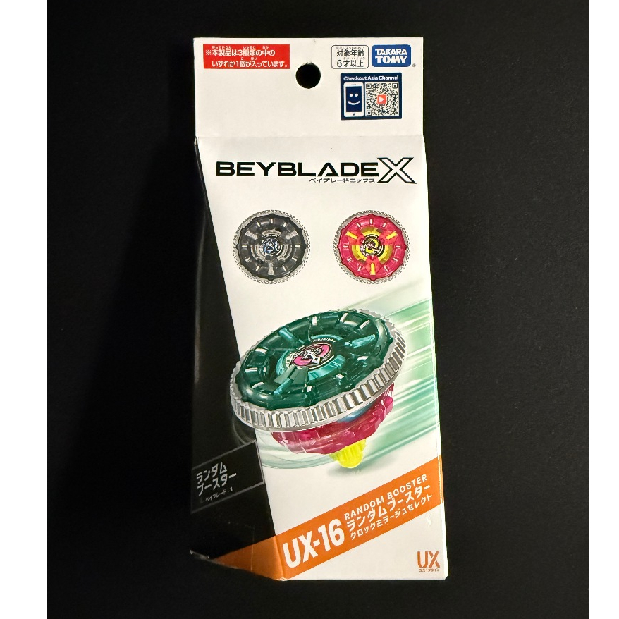 BEYBLADE X UX-16 RANDOM BOOSTER ※ สินค้าแบบสุ่มรุ่น Beyblade 1 ใน 3