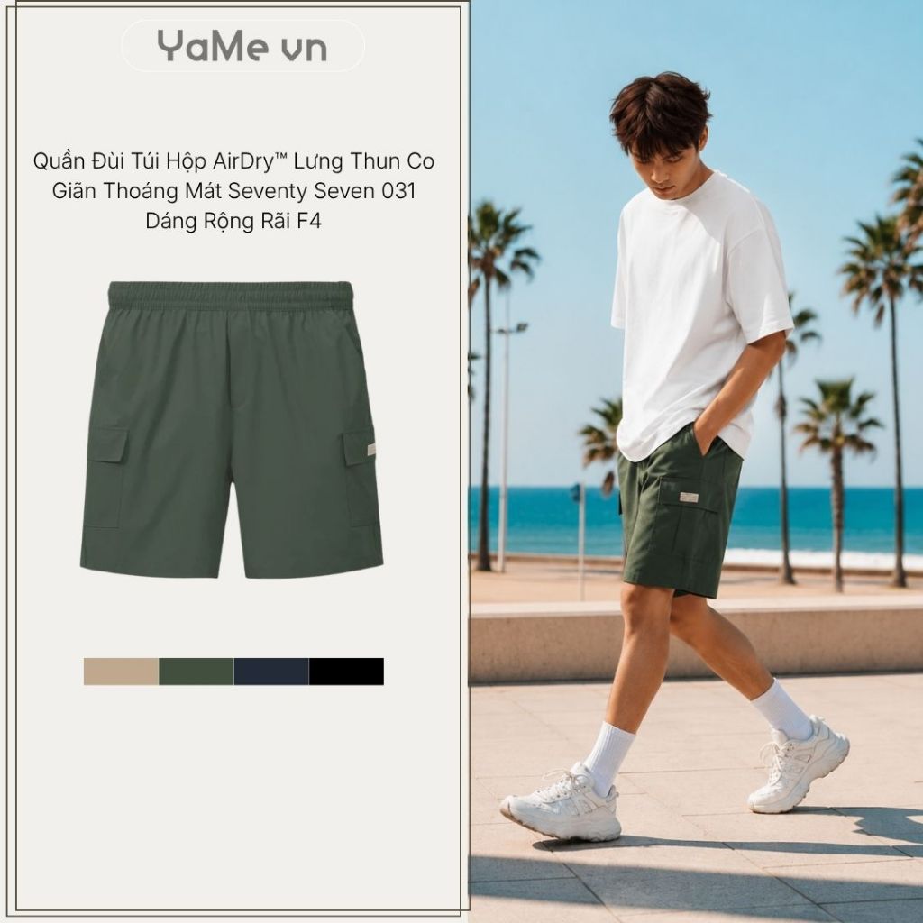 กางเกงขาสั้นผู้ชาย AirDry เอวยางยืดสุดเท่ Seventy Seven 031 ทรงหลวม F4 23289 |ยามี|