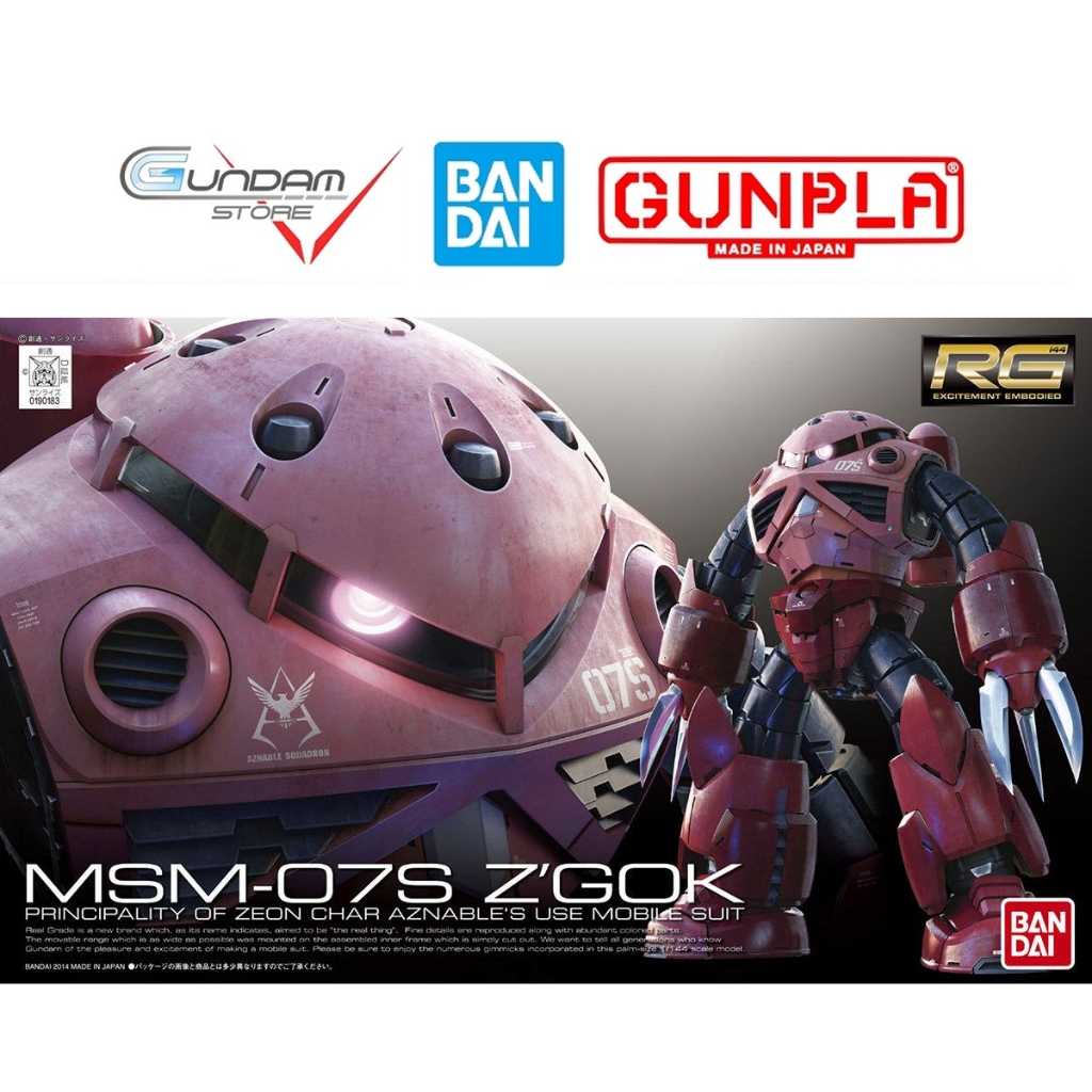 Gunpla รุ่น RG MSM-07S ZGok ZGok Char Custom 1/144 Bandai กันดั้ม UC ประกอบของเล่น
