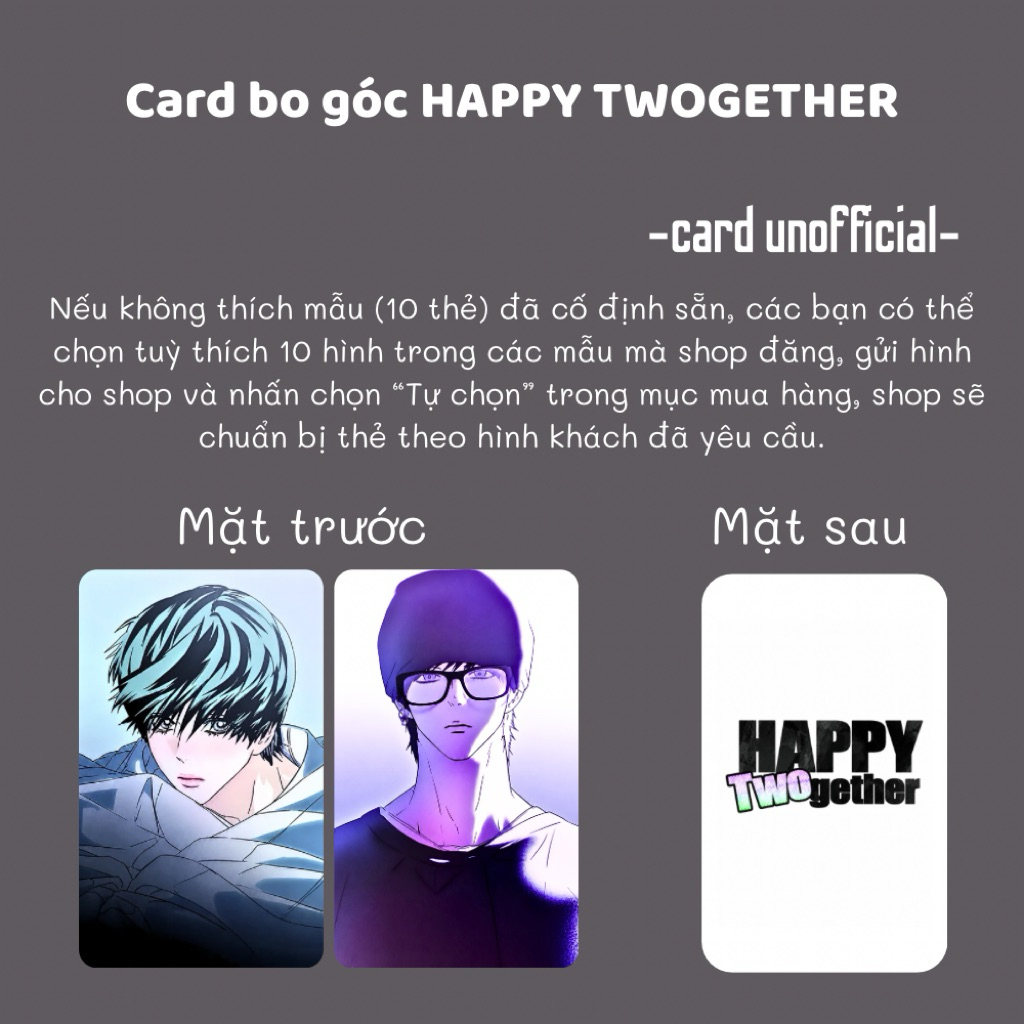 (UNOFF) SET 10 ใบ HAPPY TWOGETHER CORNERED CARD