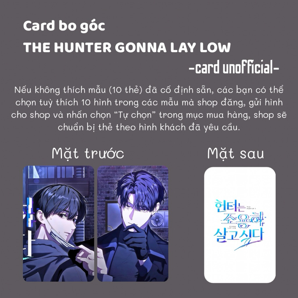 (UNOFF) SET 10 ใบ CORNERED CARD THE HUNTER GONNA LAY LOW
