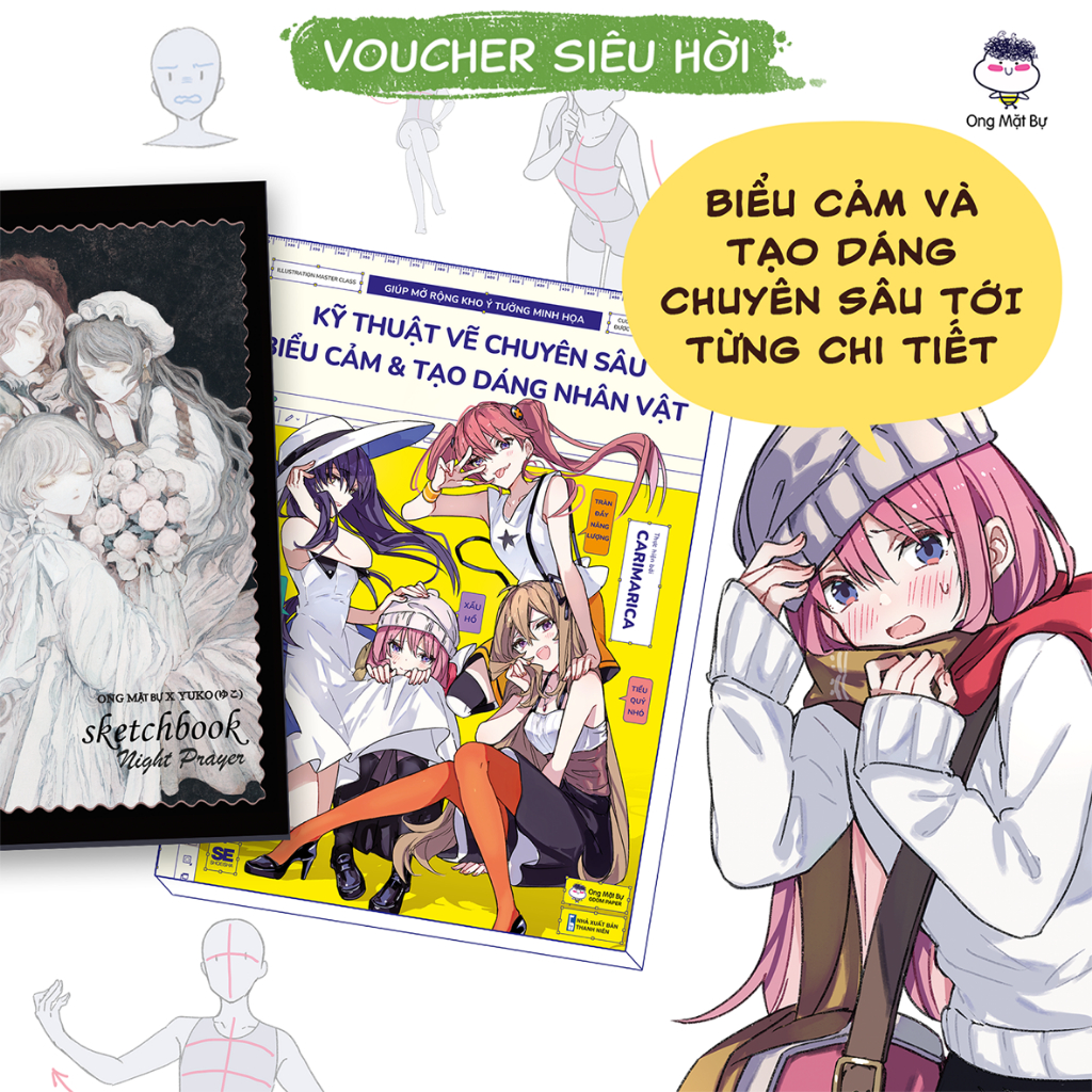 ฝึกวาดภาพ - Combo of 2 เล่ม (Expression&Form+Basic Book) Big Faced Bee