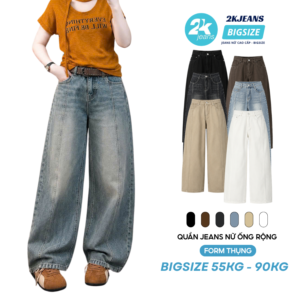 กางเกงยีนส์ขากว้างธรรมดาขนาดใหญ่ของผู้หญิง Unisex High เอว Street QC619 2KJeans_Bigsize