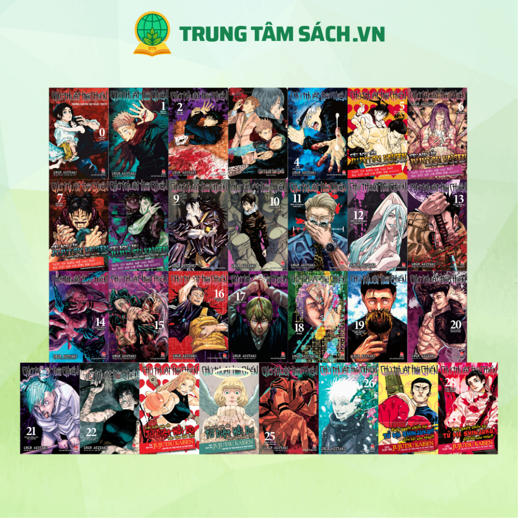 หนังสือ - ชุด 29 สงครามสะกด (อุ๊ย เล่ม 0 - เล่ม 28)
