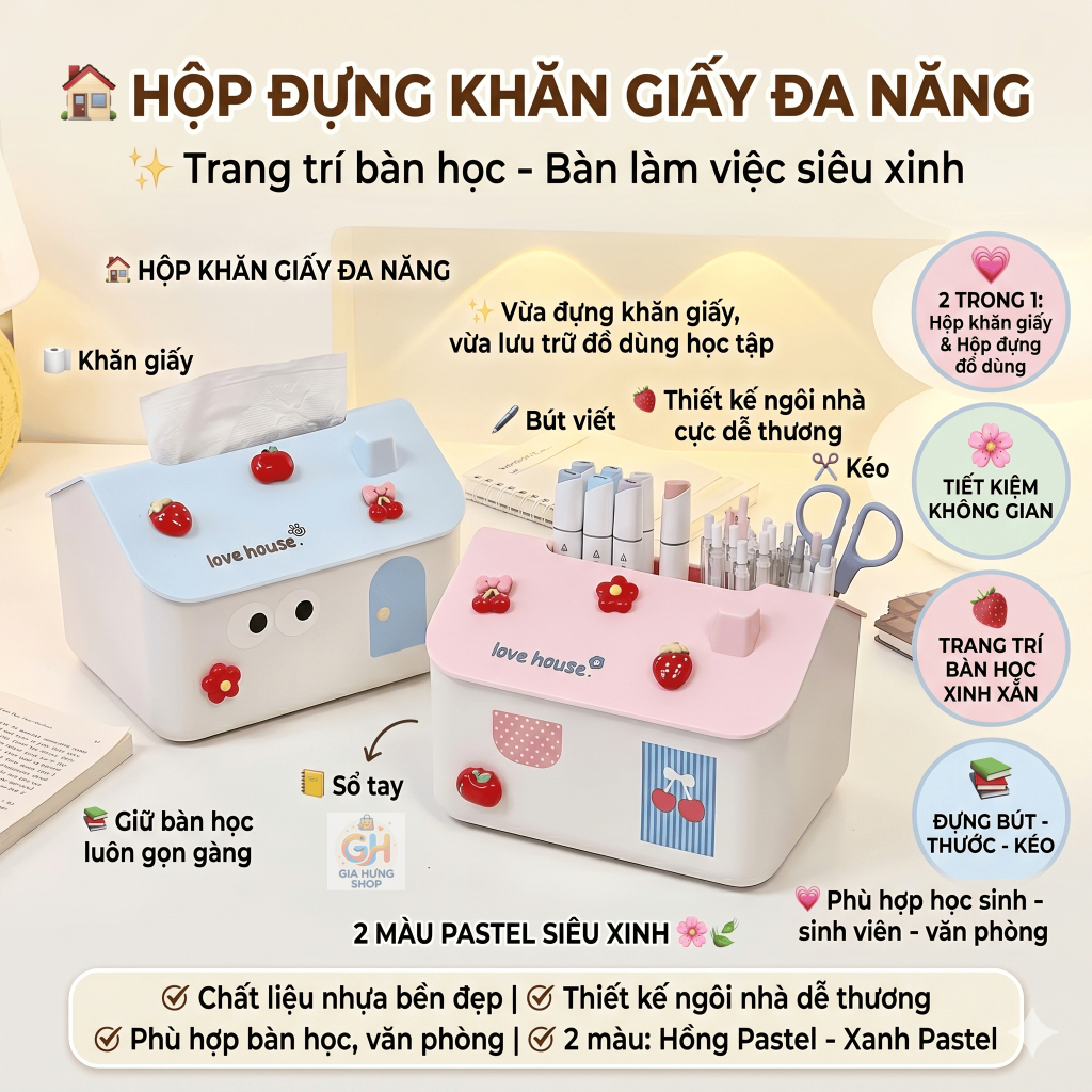 SUPER BEAUTIFUL HOUSE-SHAPED MULTI-FUNCTIONAL TISSUE BOX และ PEN TRAY