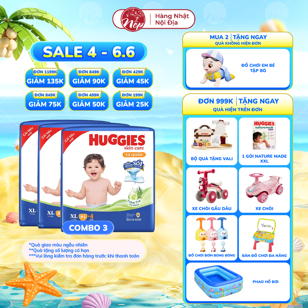 [DK] กางเกงผ้าอ้อม Huggies Skincare Mega Jumbo M102+4/L100+4/XL84+4/XXL76+4 - nepshop1